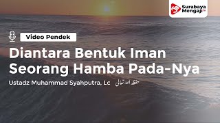Diantara Bentuk Keimanan Seorang Hamba - Ustadz Muhammad Syahputra, Lc