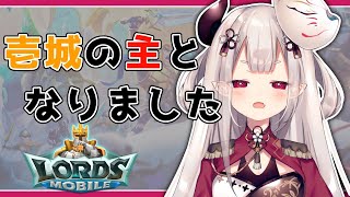 【ロードモバイル】戦力求む！！我が軍門に下れ！！