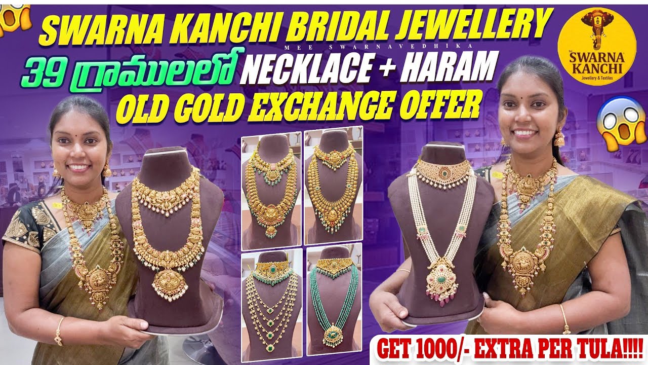 39 గ్రాములలో Necklace with Haram #swarnakanchi నుండి Semibridalsets Old Gold Exchange OFFER #gold