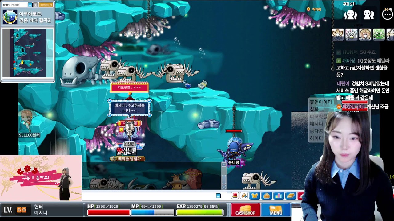 메이플랜드 68렙인데 아직 2차임... 오늘 탈출 (3차 전직)