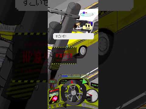 ザ・ファイナルタクシー 終末ドライブアドベンチャー - Google Play の