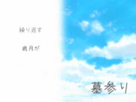 【UTAU】双音リア『墓参り』【カバー】