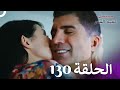 مسلسل لعبة القدر الحلقة    