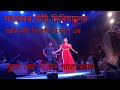 Piyali sasmal sukriti dance on jhoome jo pathan song dance bengaliactrees jhoomejopathaan
