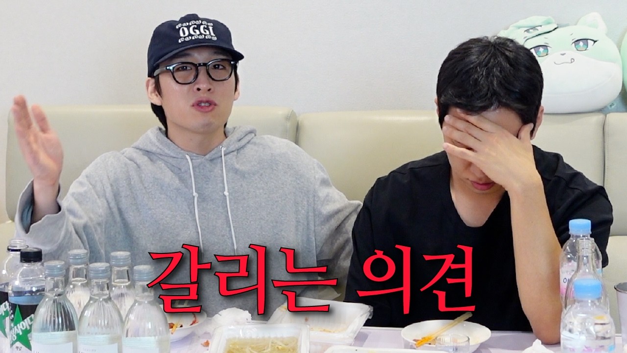 이번편 할 말이 너무 많은데...? [환승연애4 11화]