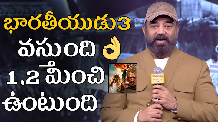 Kamal Haasan Superb Speech @ Bharateeyudu 2 ( Telugu ) Pre-Release Event | Shankar, Siddharth