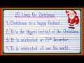 20 Easy Lines On Christmas Day In English L Short Essay On Christmas L Essay Writing L Christmas Day mp3