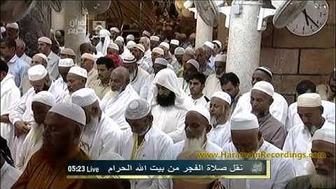 تلاوة آسرة خاشعة من صلاة الفجر الشيخ فيصل غزاوي من سورة البقرة