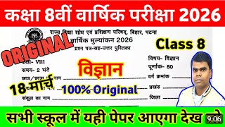 Guru Aryabhatt Is Live