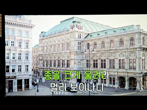 🌏희망의 나라로🌏To the Land of Hope🌏希望の国へ🌐/전광용Alto🎷Covered by#가곡