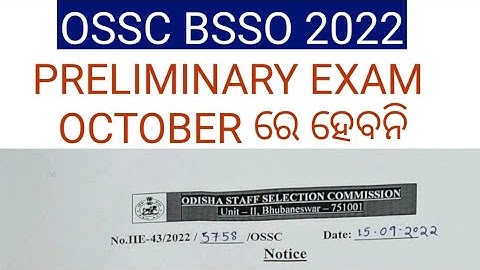 OSSC BSSO 2022 IMPORTANT UPDATE/OSSC BSSO EXAM 2022 UPDATE/OSSC BSSO 2022