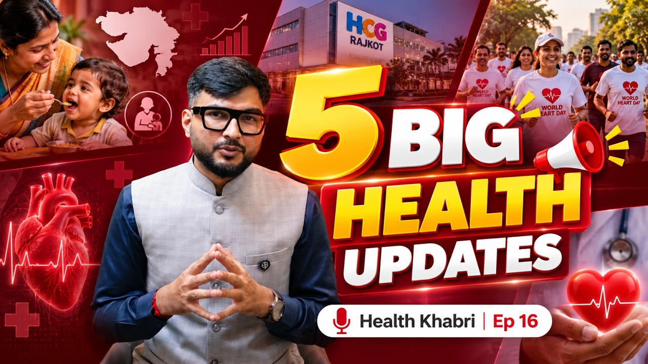 Health Khabri Ep 16 | Gujarat’s Poshan Push, ₹16 Cr HCG Investment, World Heart Day & More | Medvyn