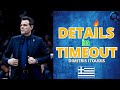 Dimitris itoudis  timeout for defensive corrections