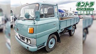 S51/3 三菱ふそう キャンター 平ボディ T200C【キントラ公式】 - YouTube