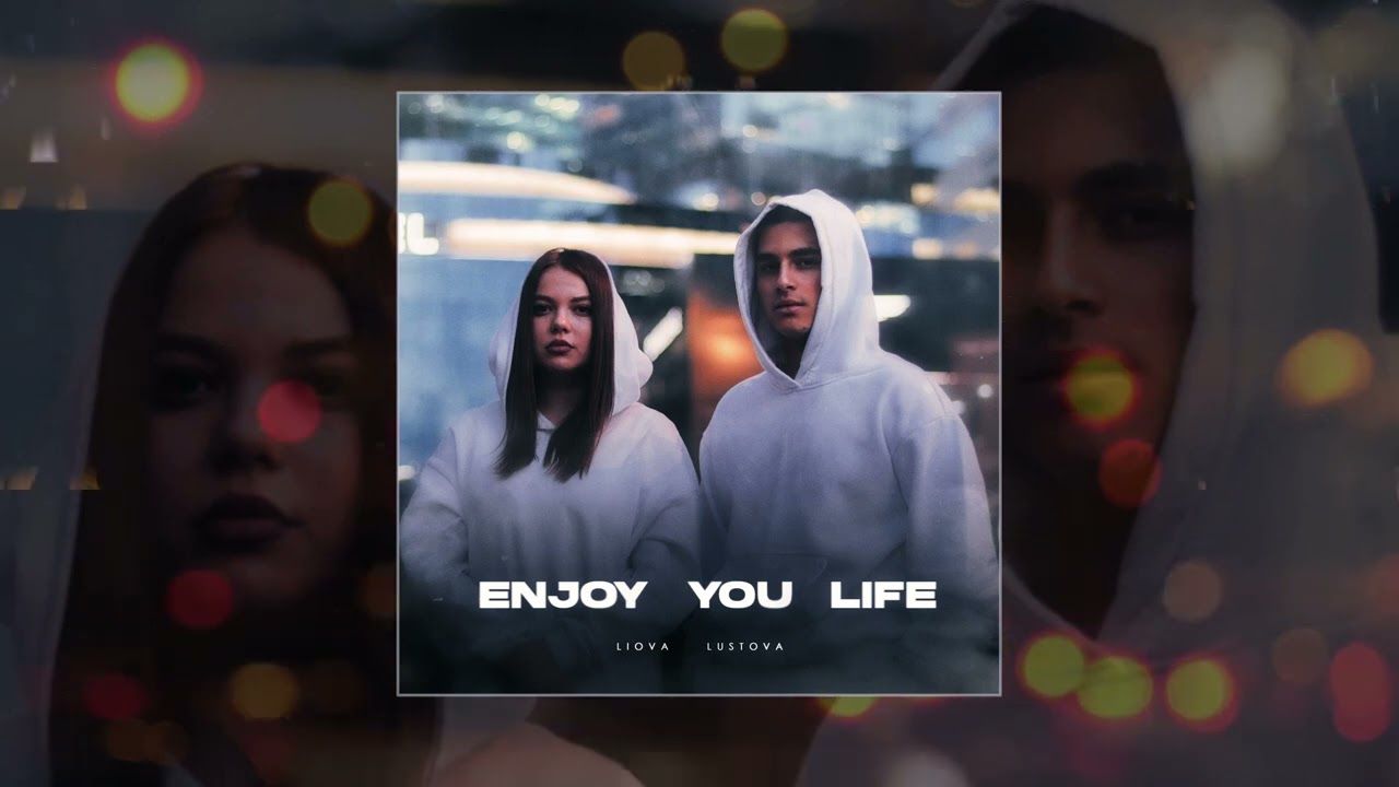 LIOVA, Lustova - Enjoy you life (Официальная премьера трека)