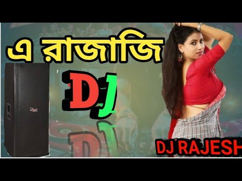 DJ RAJESH A Rajaji DJ song 