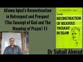 Allama Iqbal's (The Concept of God and The Meaning of Prayer)II