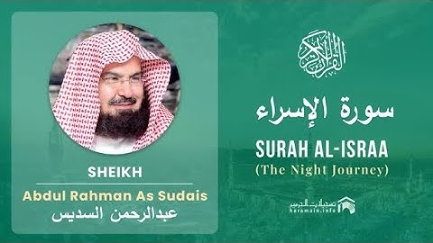 Surah Al Israa by sheik Abdul rahman As sudais |  عبدالرحمن السديس سورة الإسراء