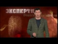 20 10 16 Закон и Время - ОПГ наркосбытчиков-закладчиков в Ижевске