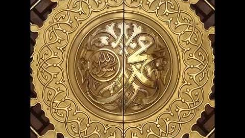 تلاوة رائعة للشيخ احسان دانش ..سورة الأعراف.الآية 54-74