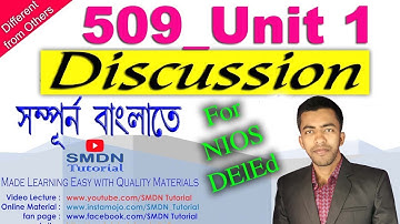509 Block 1 Unit 1 Discussion l MCQ and 5 Marks Answers in Bengali l SMDN Tutorial