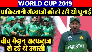 WC India Vs Pakistan 2019 : Sarfraz Ahmed Trolled for Yawning Between the Match | वनइंडिया हिंदी screenshot 5