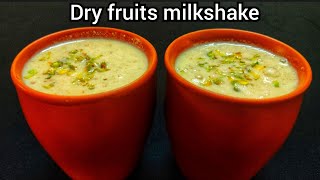 Healthy Dry Fruits Milkshake Recipe | Mixed Dry Fruit Shake