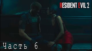 • Подземная лаборатория Амбреллы. Добро пожаловать в Улей ➤ Resident Evil 2 Remake #6