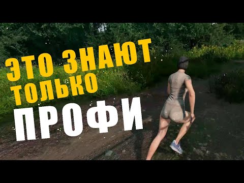 Три секретных приема в Dayz | Ты точно этого не знал | Гайд профессионала в Dayz Standalone