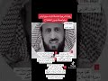 رقية شرعية متواصلة لمدة سبعة أيام دون إنقطاع الشيخ فهد القرني رقية شرعية متواصلة لمدة سبعة أيام دون إنقطاع الشيخ فهد القرني