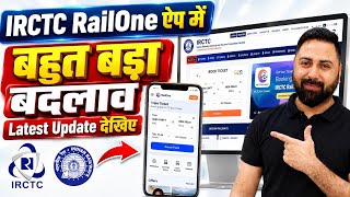 IRCTC Or RailOne App And Website Biggest Update 2026: Faster Ticket Booking Without CAPTCHA On App ! screenshot 3