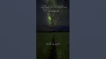 #اللهم_صل_وسلم_على_سيدنا_محمد #قران_كريم #quran #سعود_الشريم #سورة_التوبة #surah_at_tawbah
