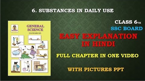 Std 6th Science chapter 6 Substances in daily use (hindi) full chapter