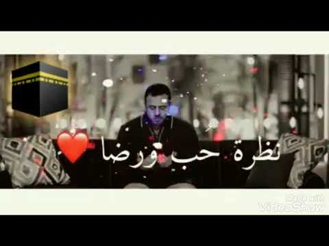 اللهم أنظر إلينا نظرة حب ورضا مصطفى حسني