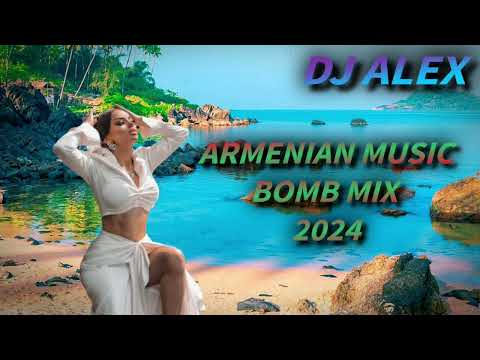 Haykakan #Erger 2024 ★ Armenian music 2024 ★ bomb ergeri mix 2024 ★ DjAlex ★