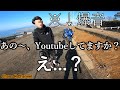 【神回】初めてリスナーさんに遭遇！やばすぎる爆音ｗ【GSX-R1000】【モトブログ】【バイク】