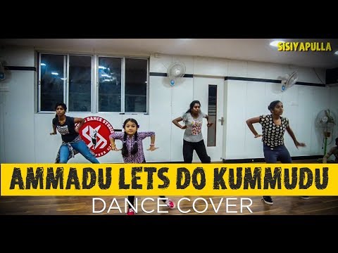 Ammadu Let's Do Kummudu DANCE Song | Khaidi No 150 | Chiranjeevi, Kajal | DSP | Sisiyapulla
