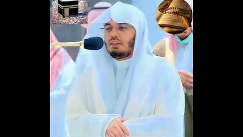 سورة الاحزاب بصوت الشيخ ياسر الدوسري Surah Al Ahzab