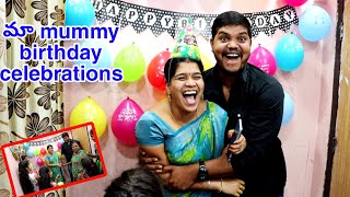 మా mummy birthday celebrations || janavi gayathri mummy birthday video || support my new channel