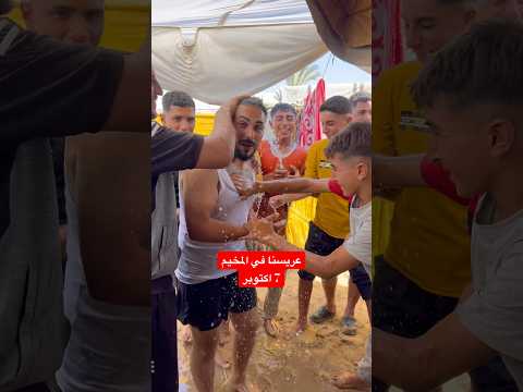 7 اكتوبر حمام العريس الف مبارك اكسبلور الاردن