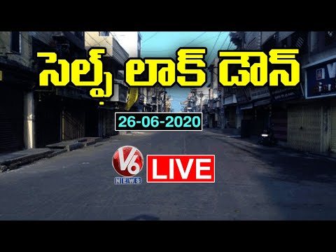 సెల్ఫ్ లాక్ డౌన్ | CoronaVirus in Hyderabad | V6 News సెల్ఫ్ లాక్ డౌన్ | CoronaVirus in Hyderabad | V6 News