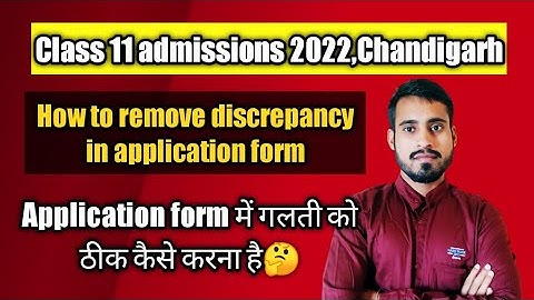 how to remove discrepancy in online application form