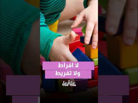 لا إفراط ولا تفريط الموازنة بالعطاء