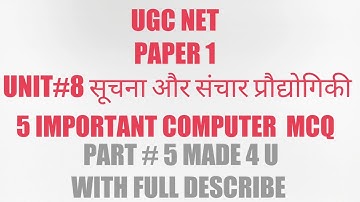 UGC NET FIRST PAPER (सूचना और संचार प्रौद्योगिकी)  #UGCNET #UGCNET2018