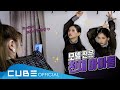 (여자)아이들((G)I-DLE) - I-TALK #63 : 'I-LAND : WHO AM I' 콘서트 포스터 촬영 비하인드 (ENG)