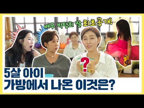 가성비 좋은 유아용품 찾고 있으세요? 유아 식기, 외출 가방 속 빠질 수 없는 필수템 공개!