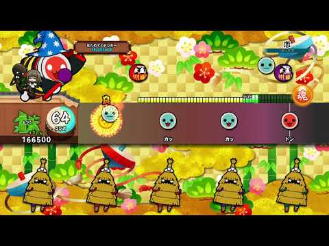 【太鼓の達人 PS4】恋 (ふつう) 全良【セッションでドドンがドン！】