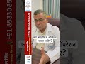 क्या बवासीर में ऑपरेशन कराना चाहिए? सच जानकर हैरान रह जाएंगे! 🤔 | #PilesTreatment #NoSurgery