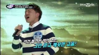 Memory of the WIND(I CAN SEE YOUR VOICE)