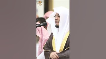 إن الذين كفروا بآياتنا سوف نصليهم نارا | تلاوة مؤثرة من سورة النساء بصوت القارئ الشيخ ياسر الدوسري